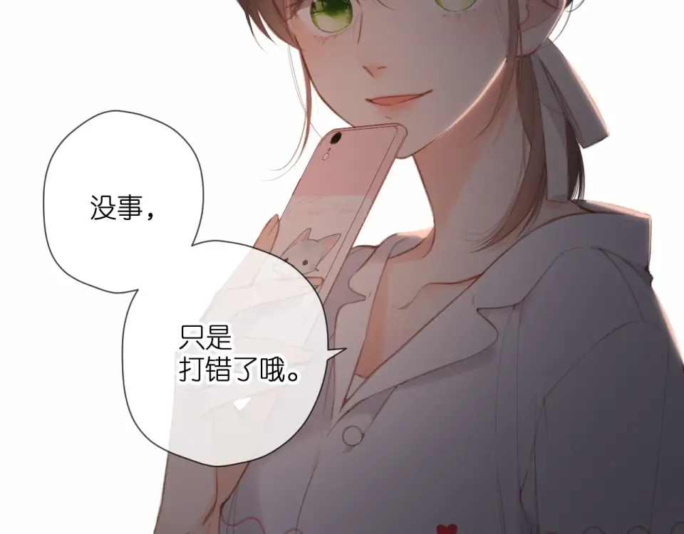第127话 心中 第35页