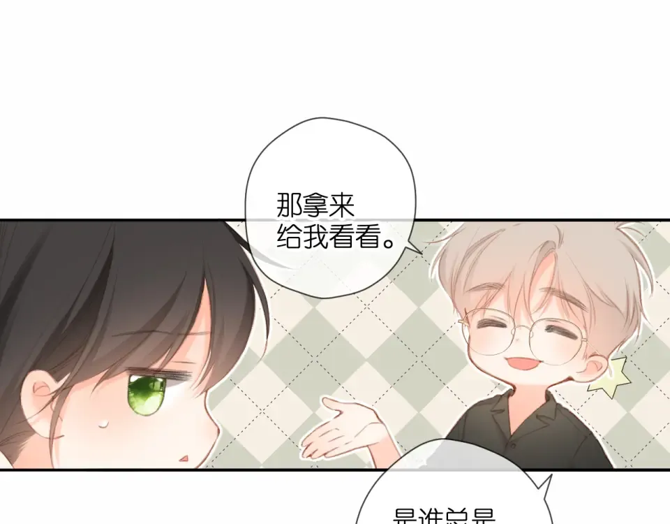 第127话 心中 第38页