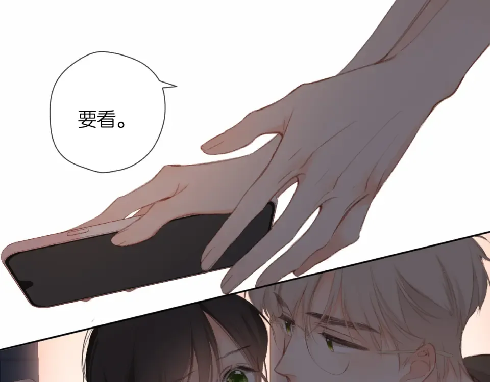 第127话 心中 第43页