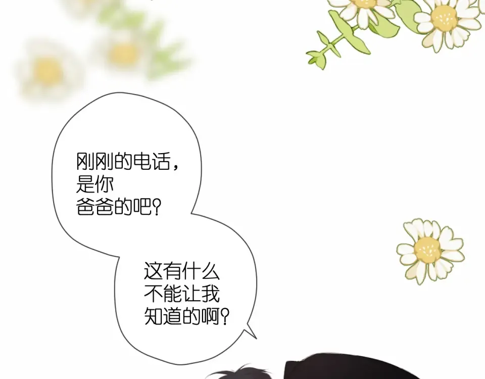 第127话 心中 第55页