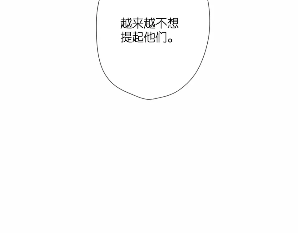 第127话 心中 第59页