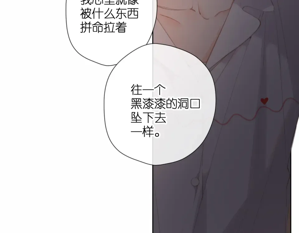 第127话 心中 第62页