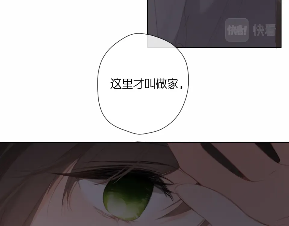第127话 心中 第63页