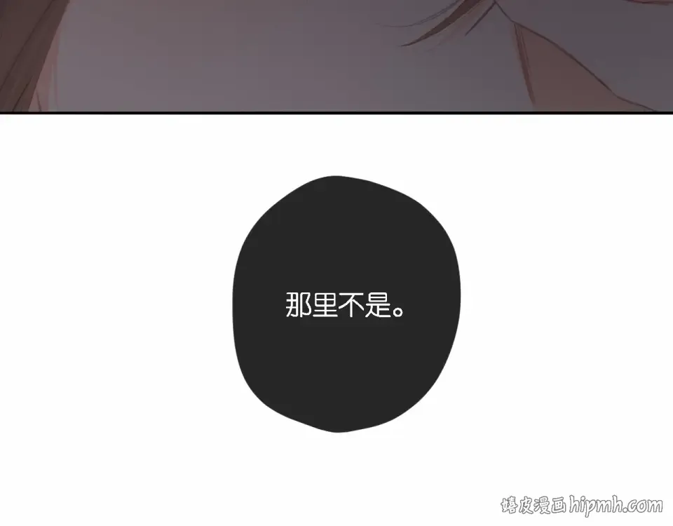 第127话 心中 第64页