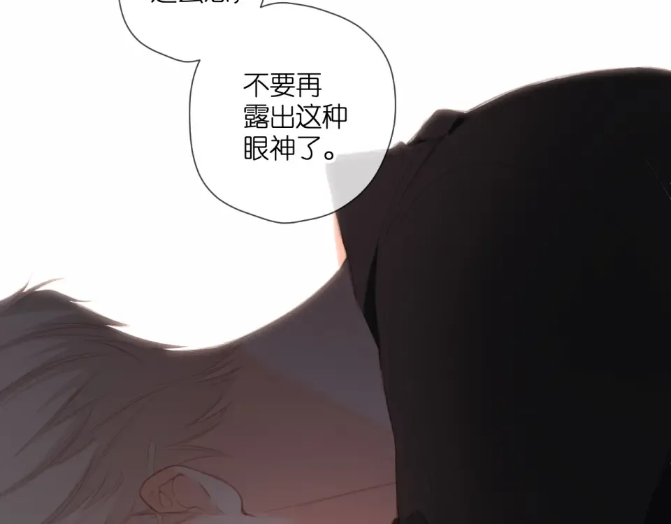 第127话 心中 第70页