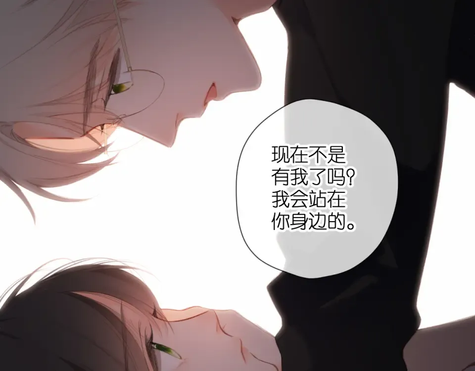 第127话 心中 第71页