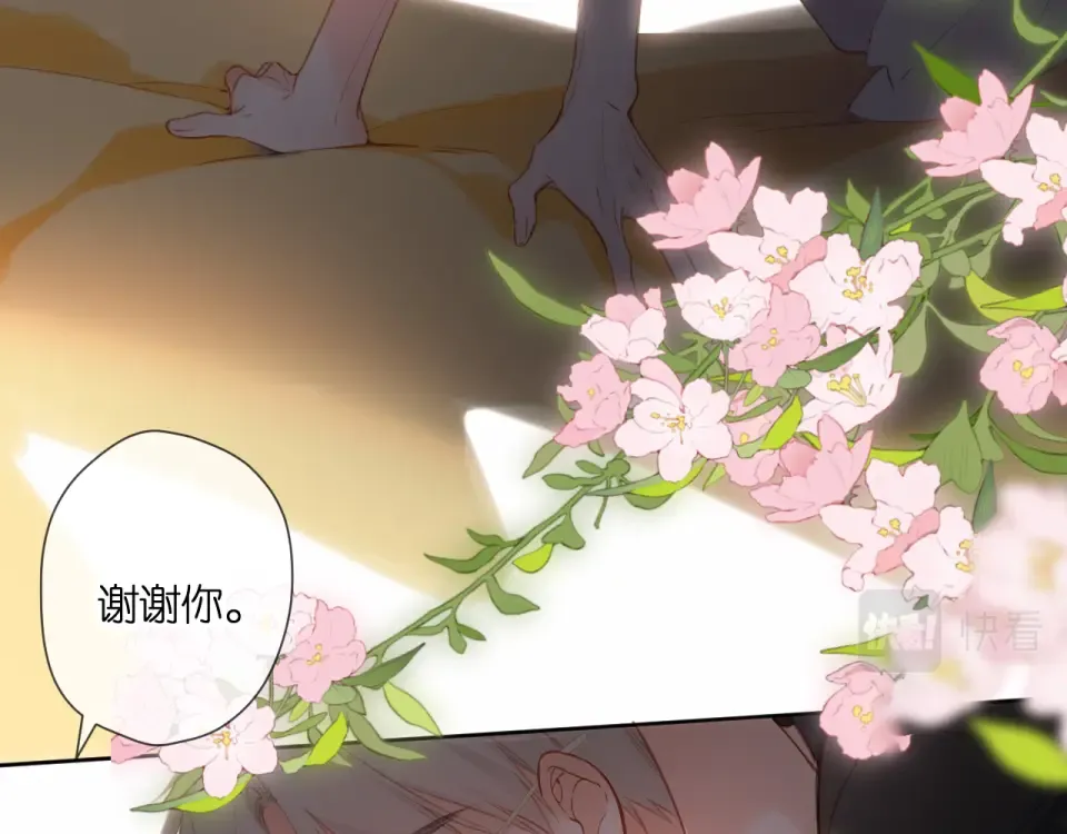 第127话 心中 第77页