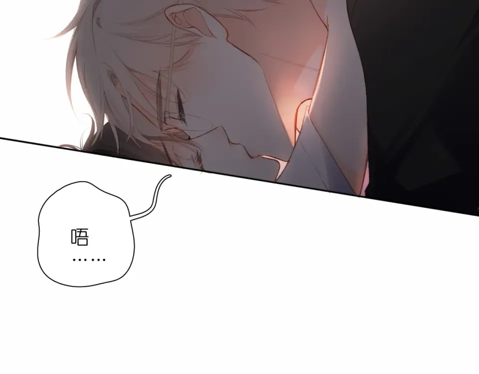 第127话 心中 第79页
