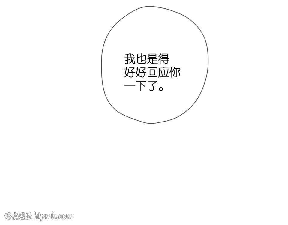 第127话 心中 第88页
