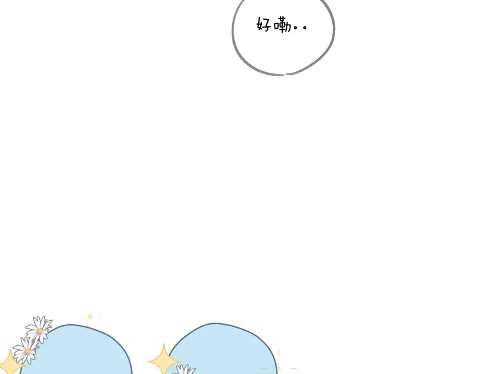 第127话 心中 第93页