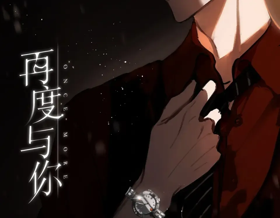 第128话 面对 第2页
