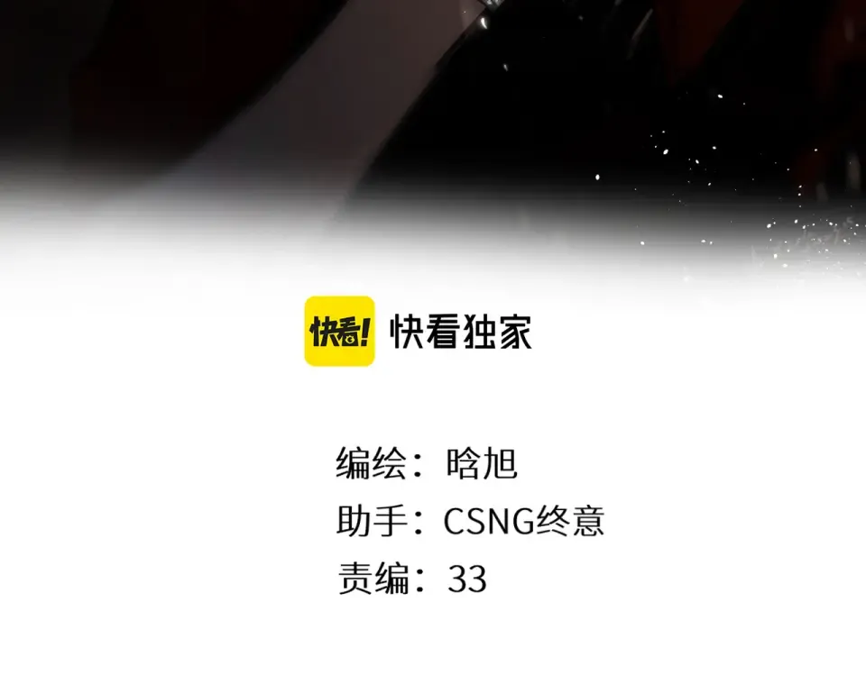 第128话 面对 第3页