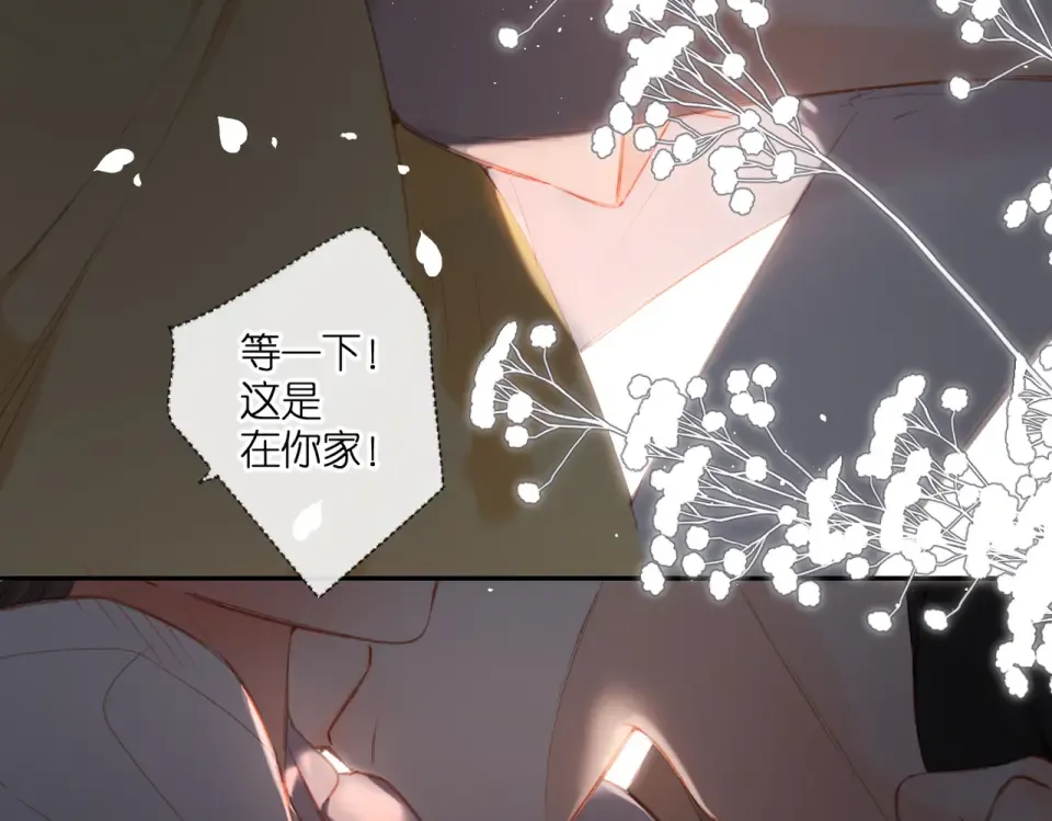 第128话 面对 第13页