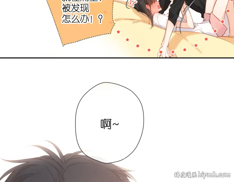 第128话 面对 第16页