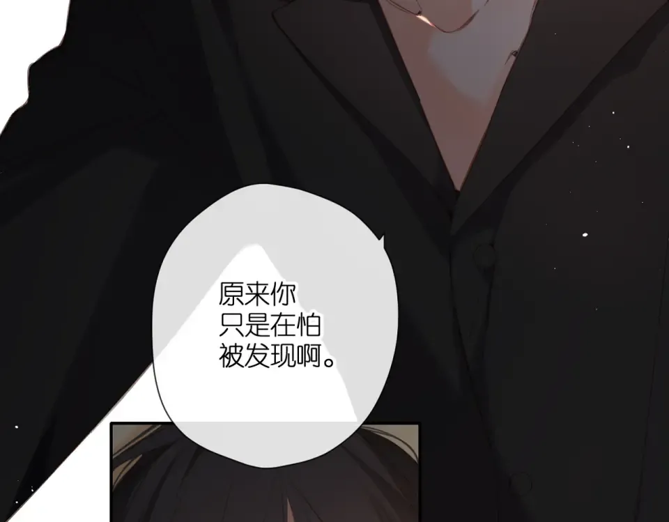 第128话 面对 第18页
