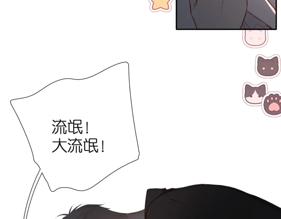 第128话 面对 第21页