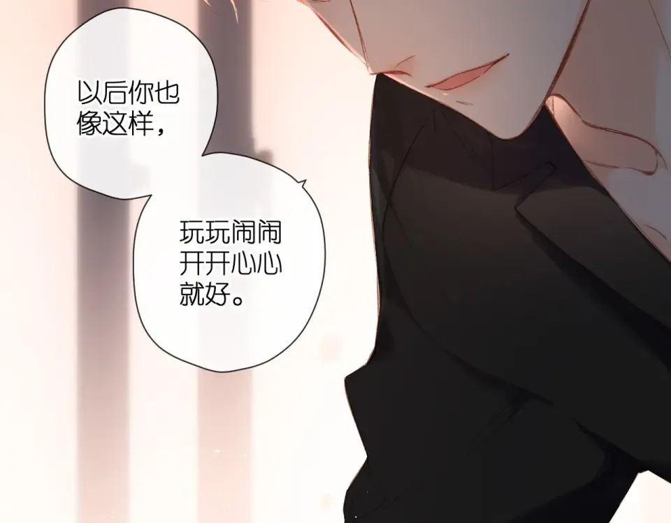 第128话 面对 第27页