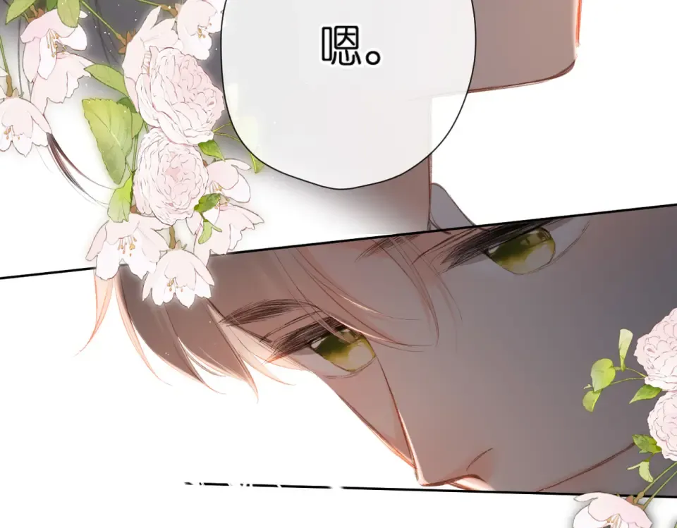 第128话 面对 第31页