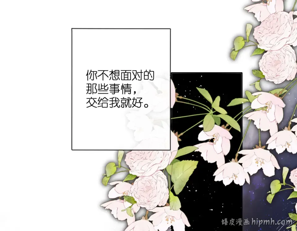 第128话 面对 第32页