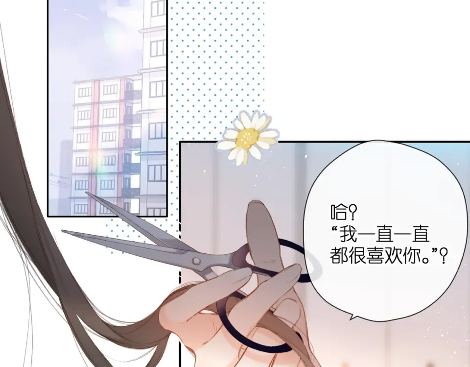 第128话 面对 第46页