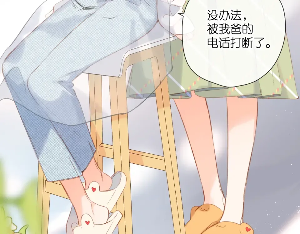 第128话 面对 第49页