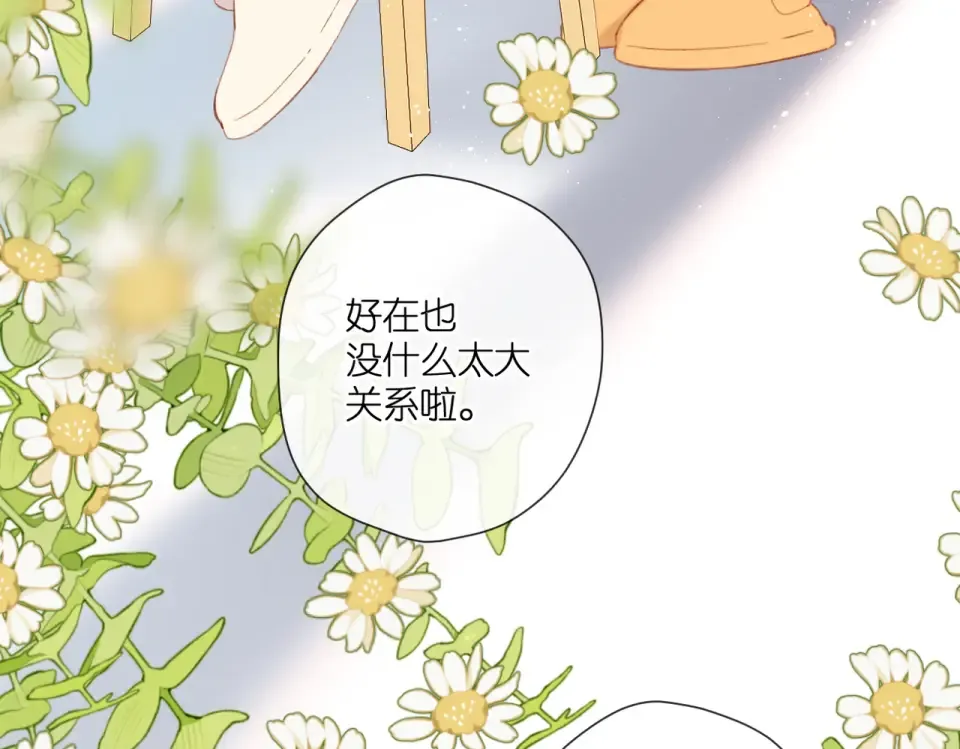 第128话 面对 第50页