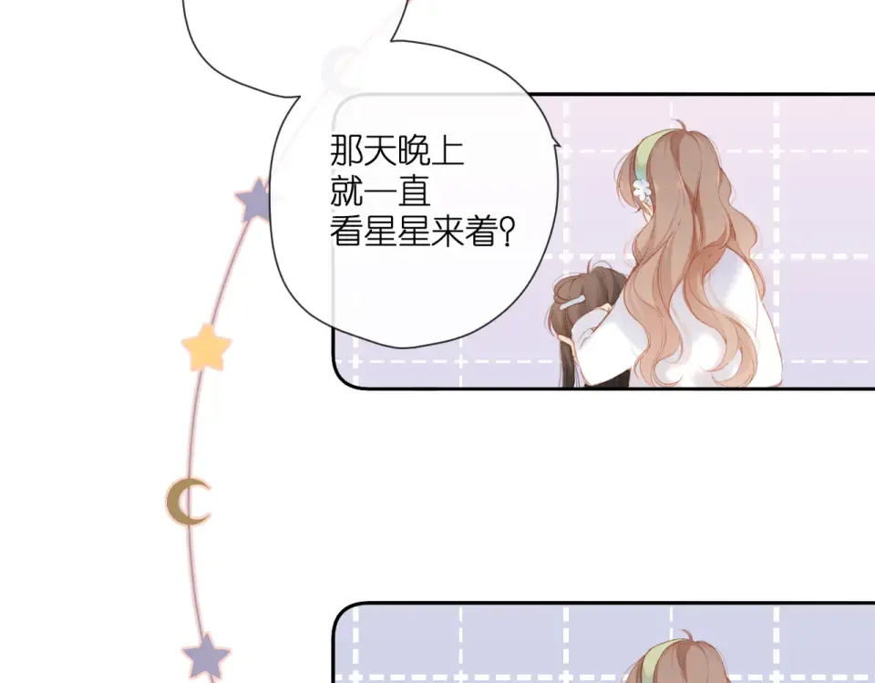 第128话 面对 第53页