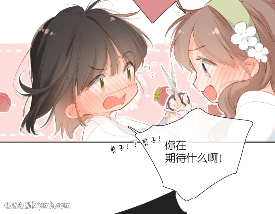 第128话 面对 第56页