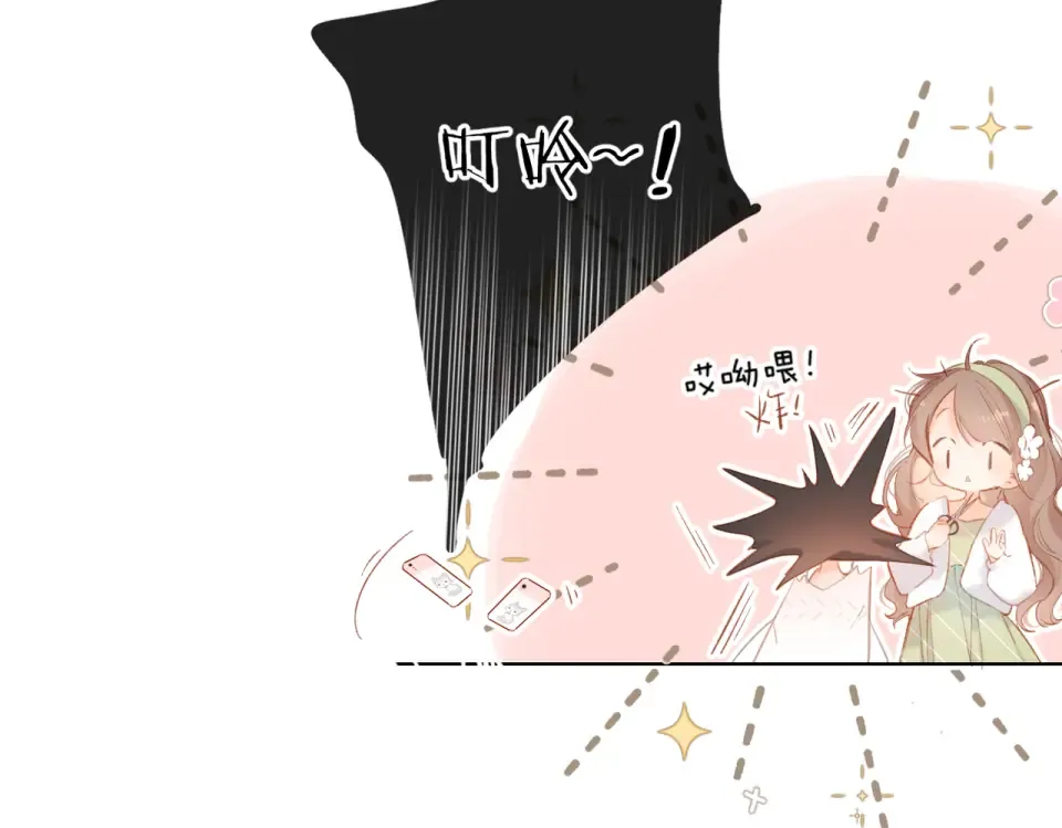 第128话 面对 第57页