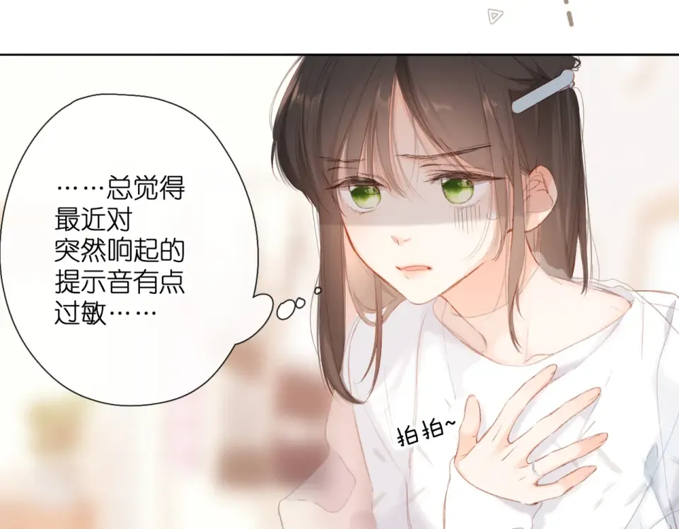 第128话 面对 第58页