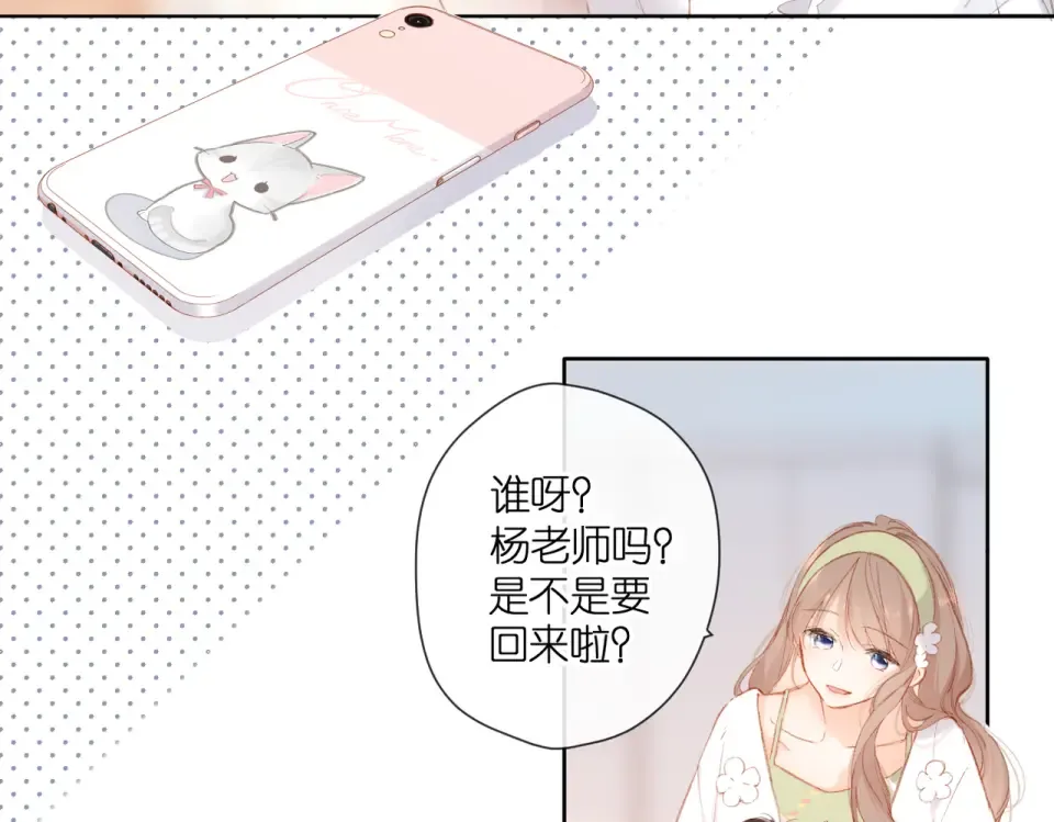 第128话 面对 第59页
