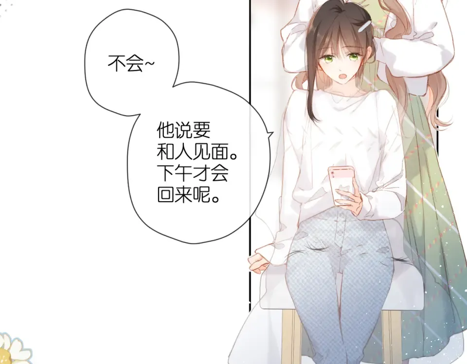 第128话 面对 第60页