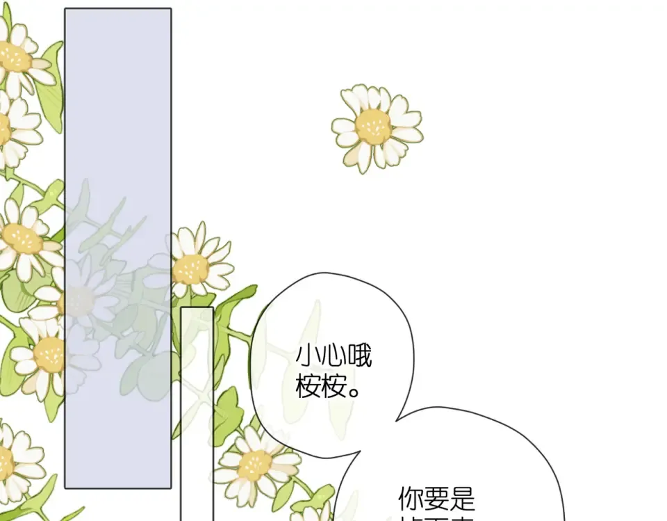 第128话 面对 第63页