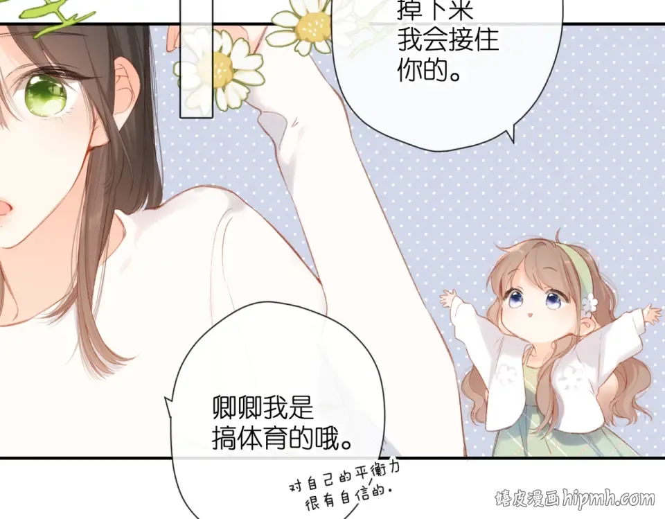 第128话 面对 第64页