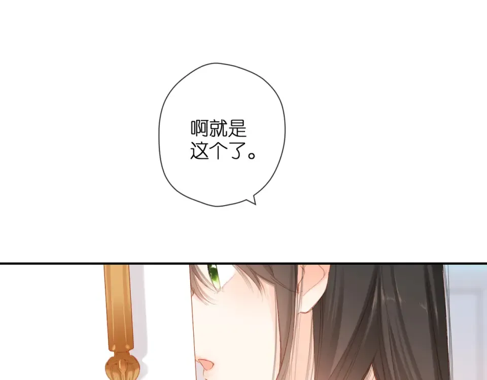 第128话 面对 第67页