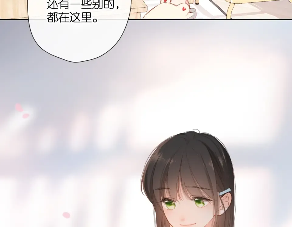 第128话 面对 第69页