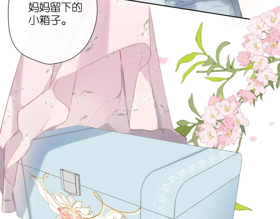 第128话 面对 第71页