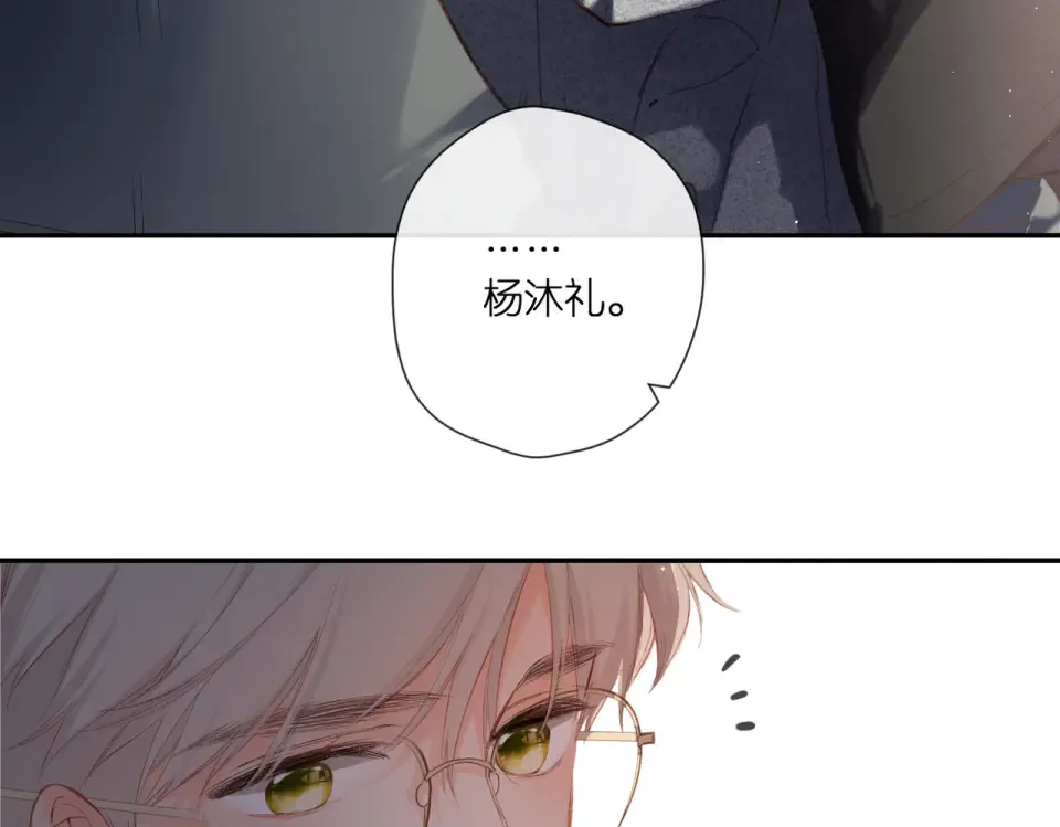 第128话 面对 第77页