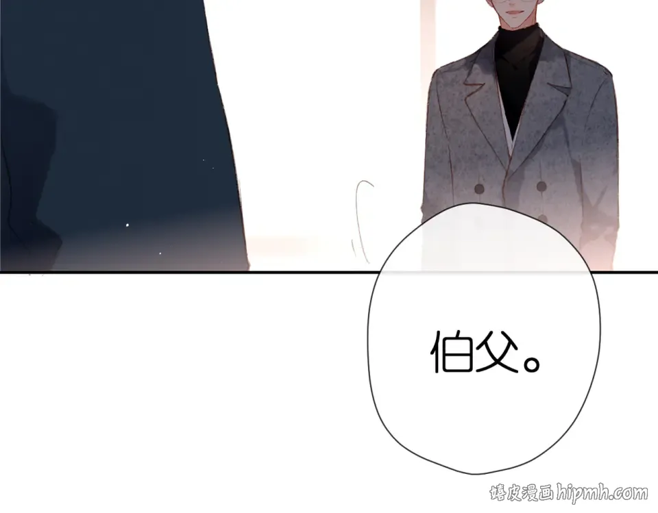 第128话 面对 第80页
