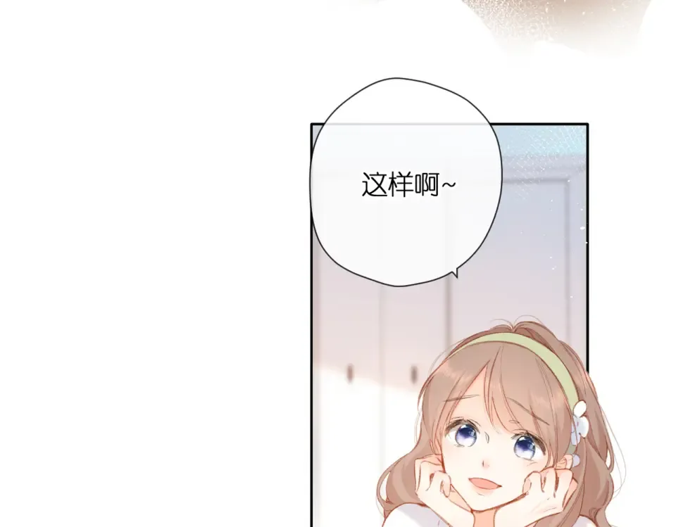 第129话 即将交汇 第22页