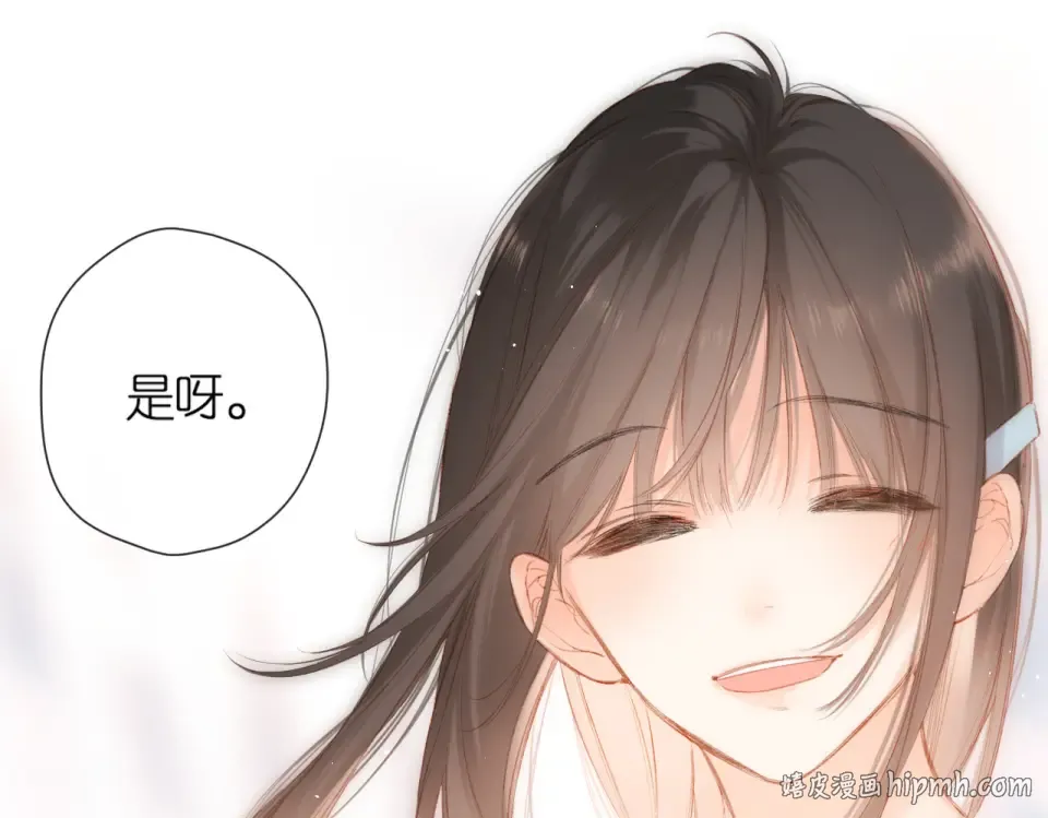 第129话 即将交汇 第24页