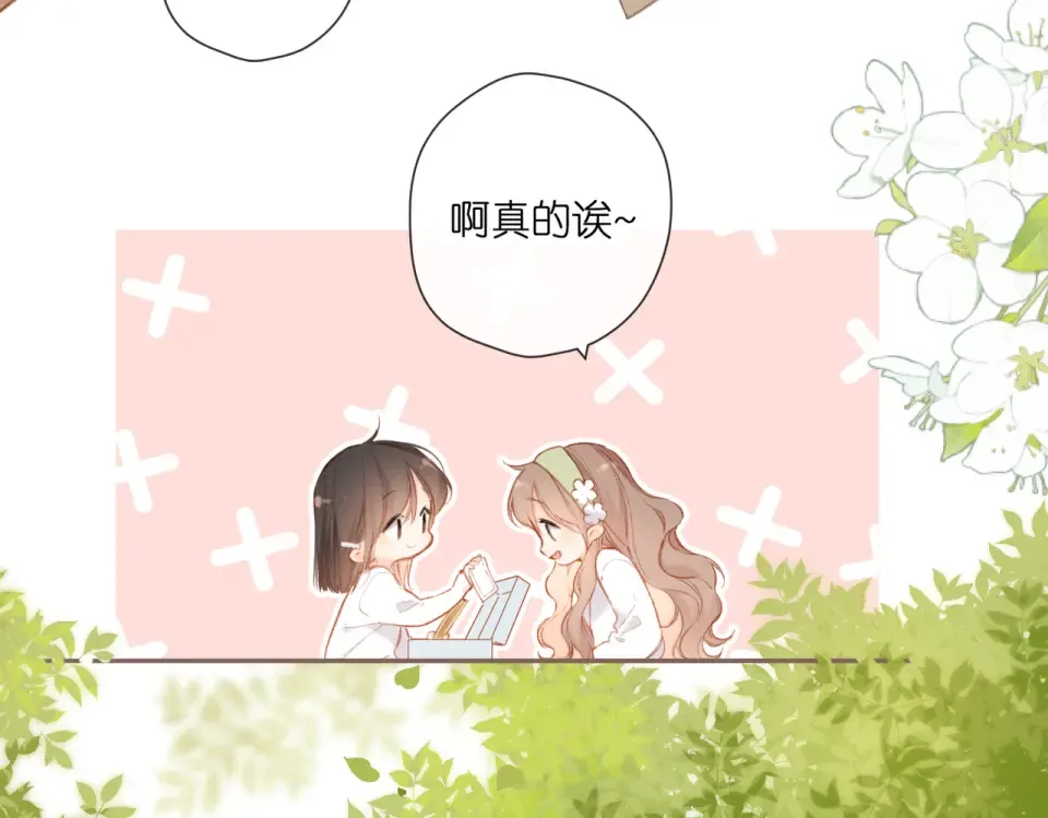 第129话 即将交汇 第35页