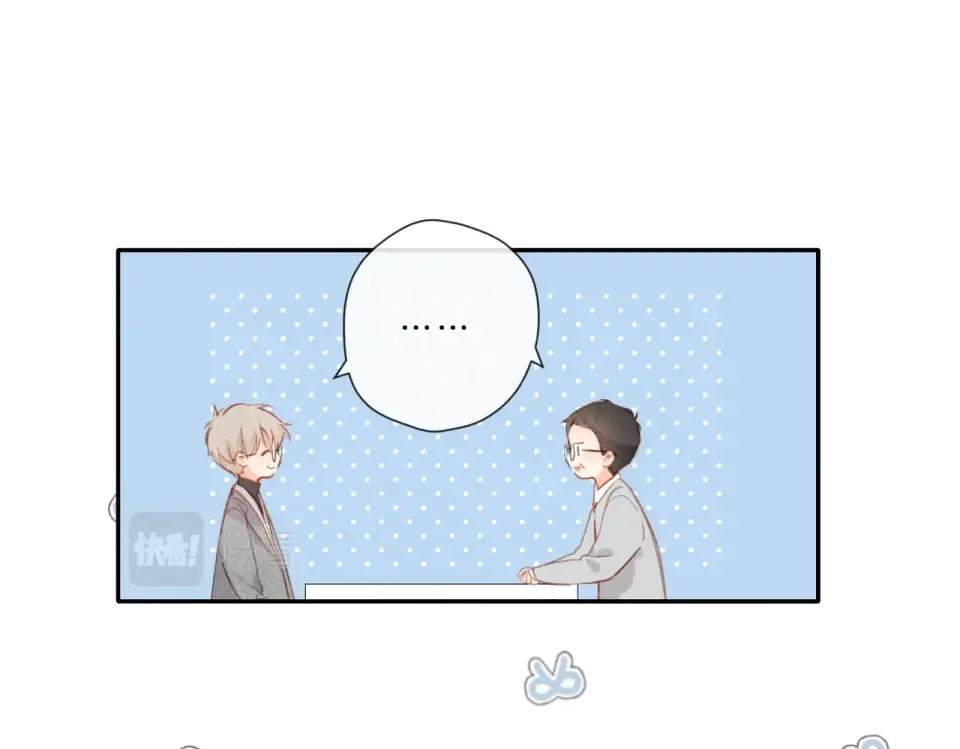 第129话 即将交汇 第46页