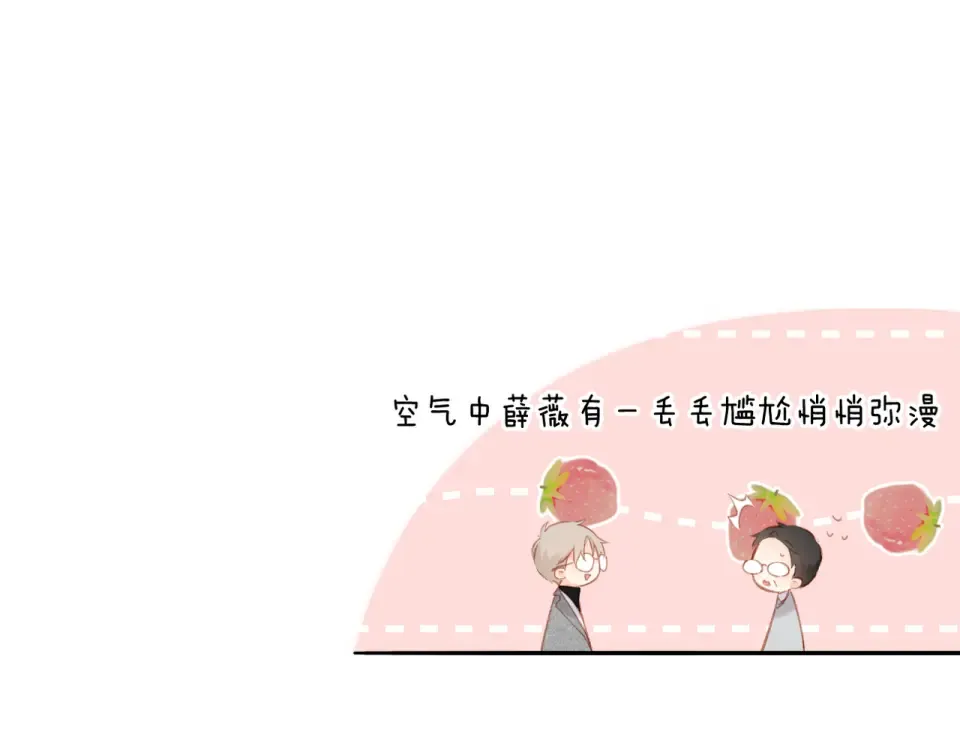 第129话 即将交汇 第49页