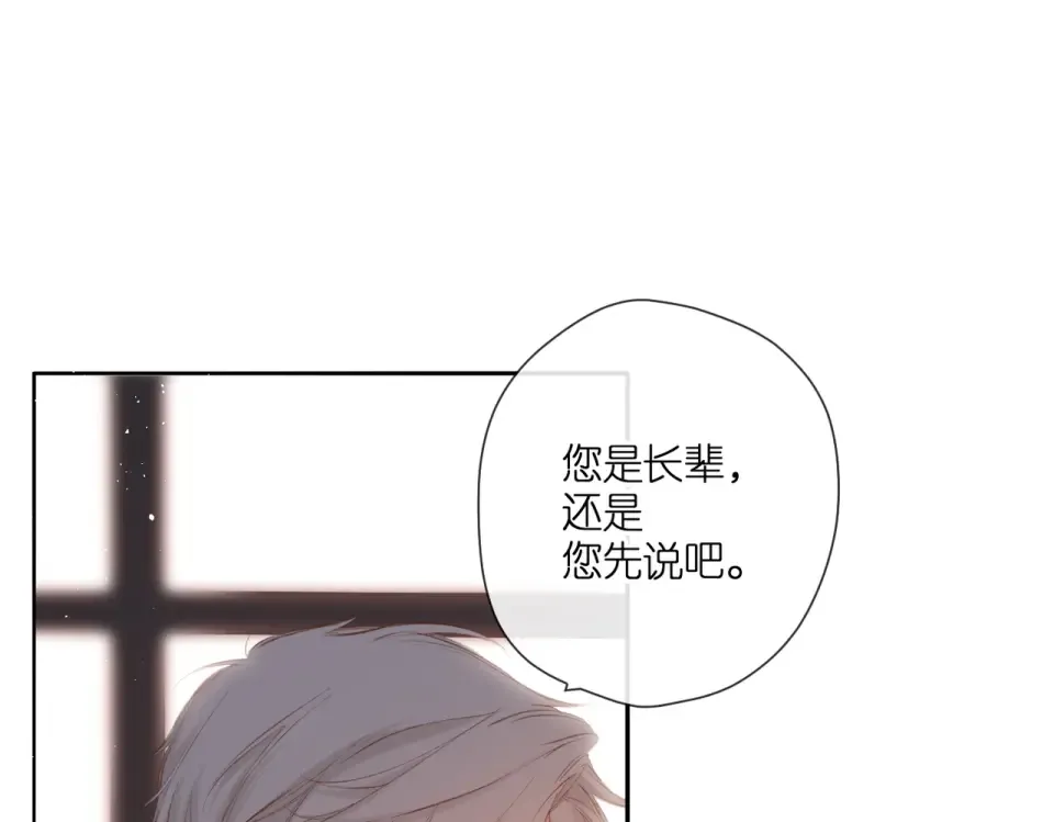 第129话 即将交汇 第50页