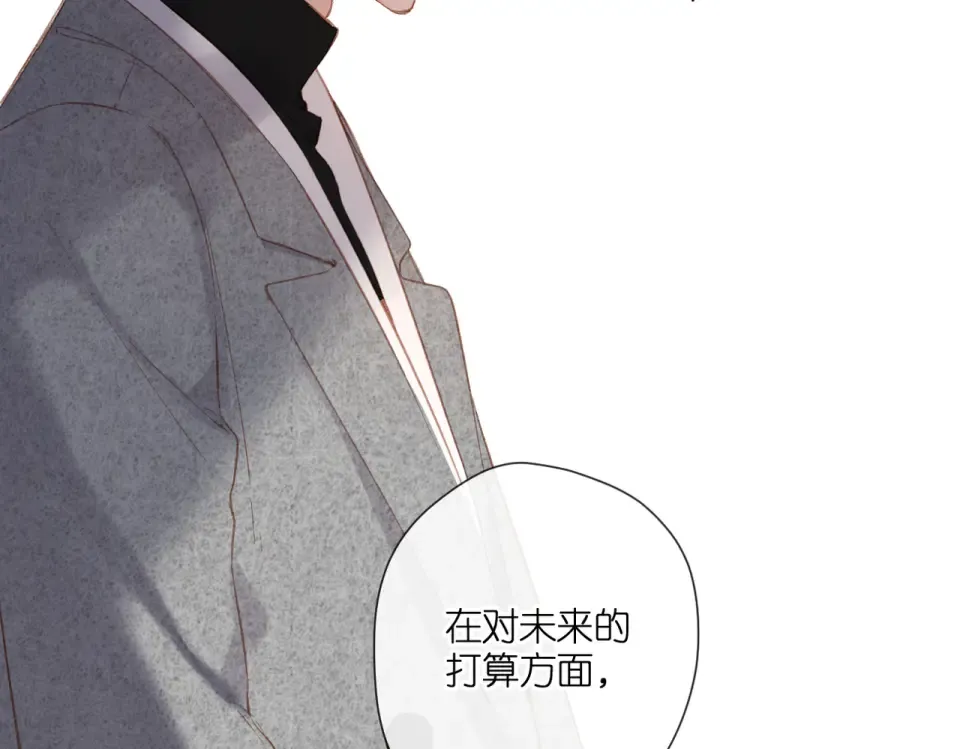 第129话 即将交汇 第71页