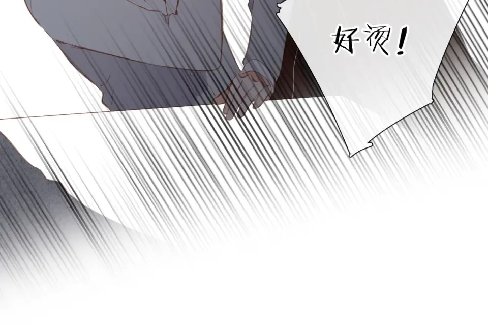 第129话 即将交汇 第78页