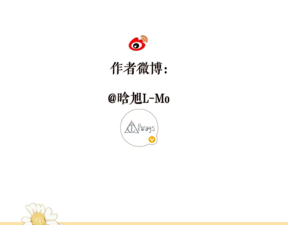 第129话 即将交汇 第79页