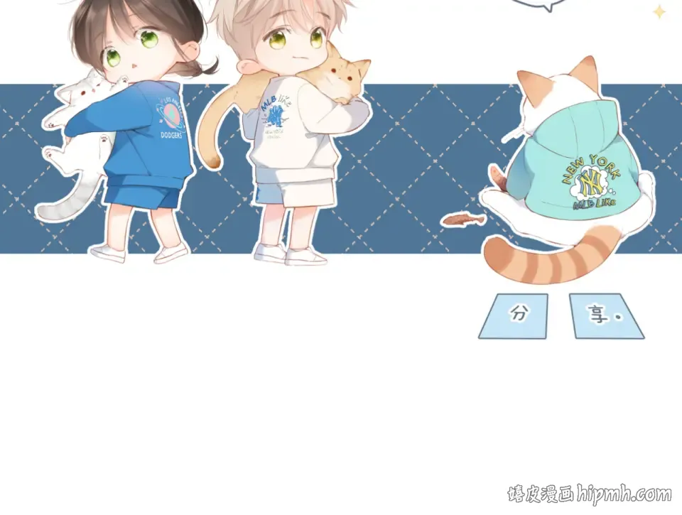 第129话 即将交汇 第84页