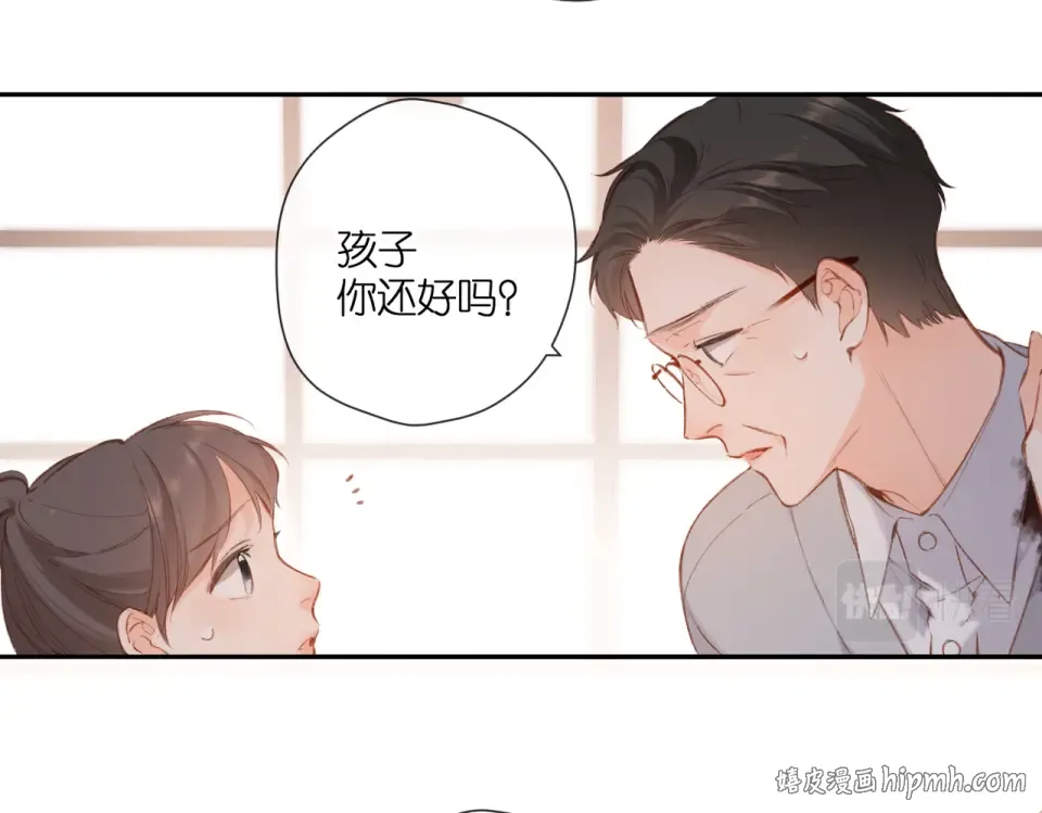 第130话 即将交汇2 第16页